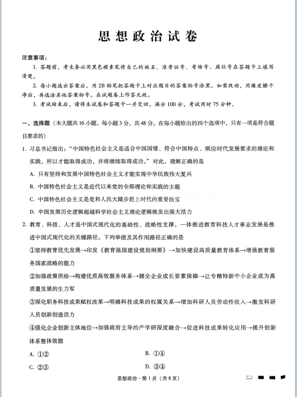 QQ_1743403465890.png