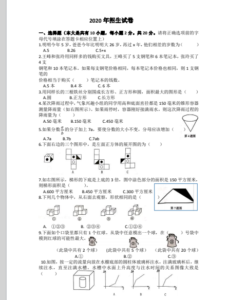 QQ_1743407708515.png