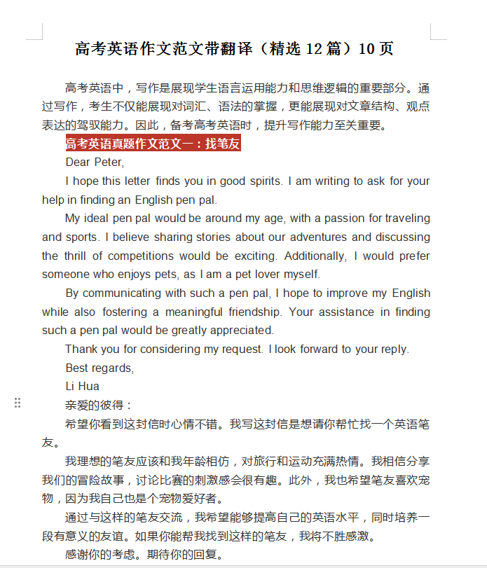 QQ_1743410194397.png