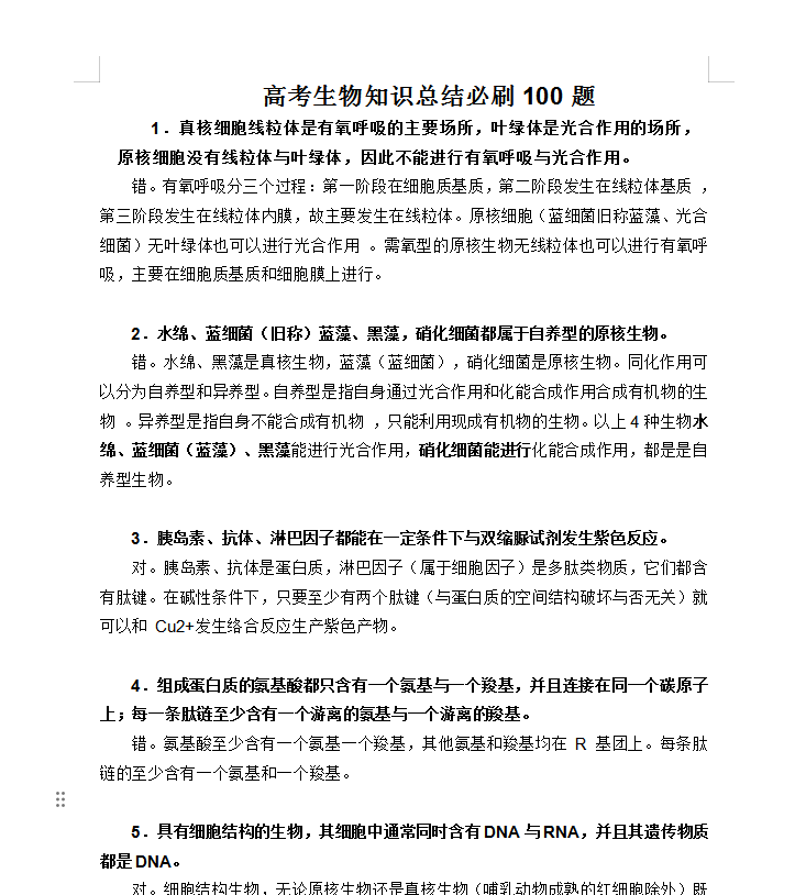 QQ_1743411011408.png