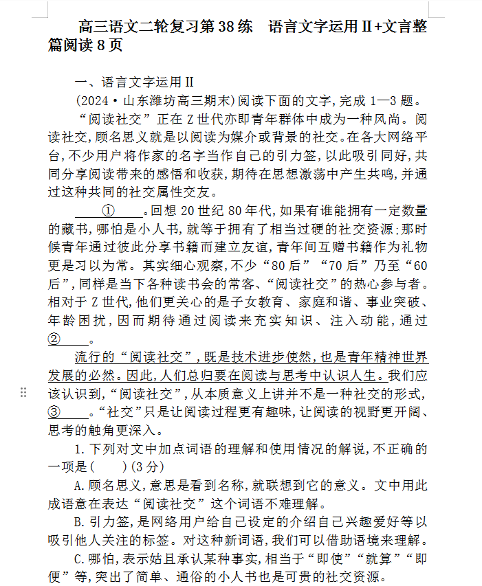 QQ_1743411257276.png
