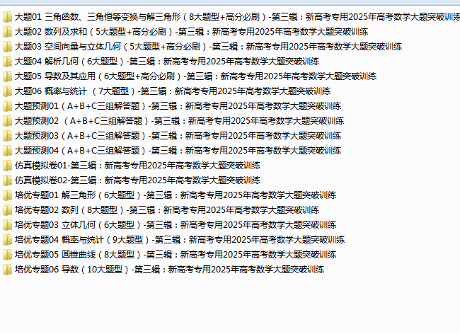 QQ_1743411993884.png