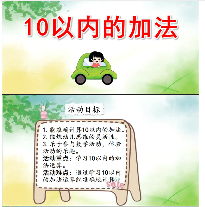 1743459972810.png