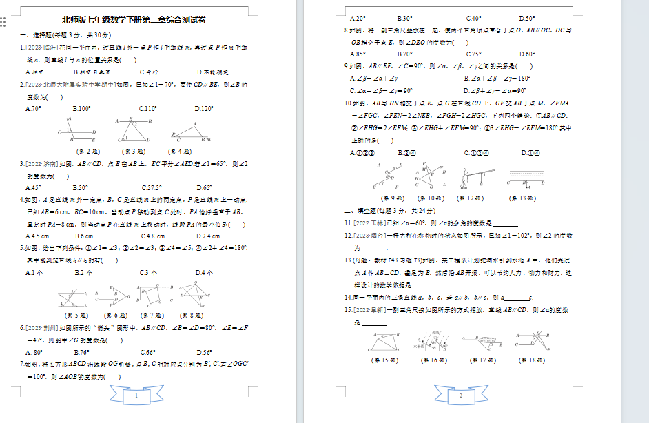 1743464028821(1).png