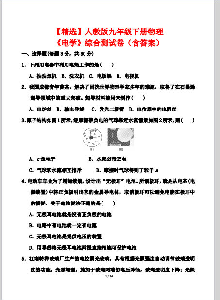 QQ_1743473546255.png