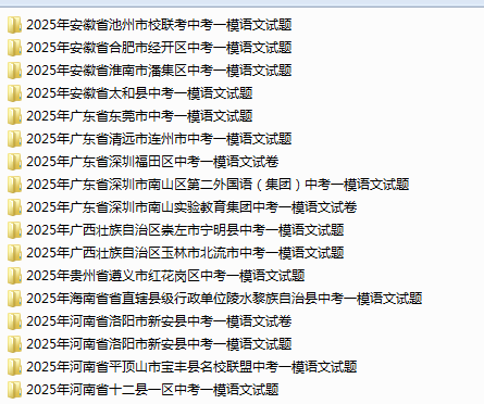 1743482934504(1).png