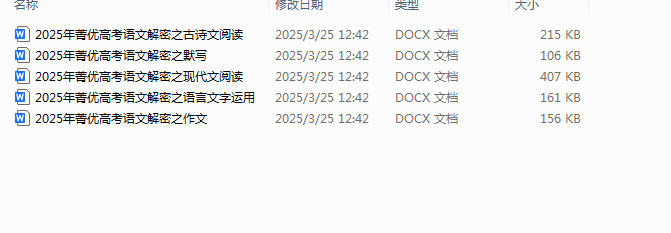 1743483354411.png