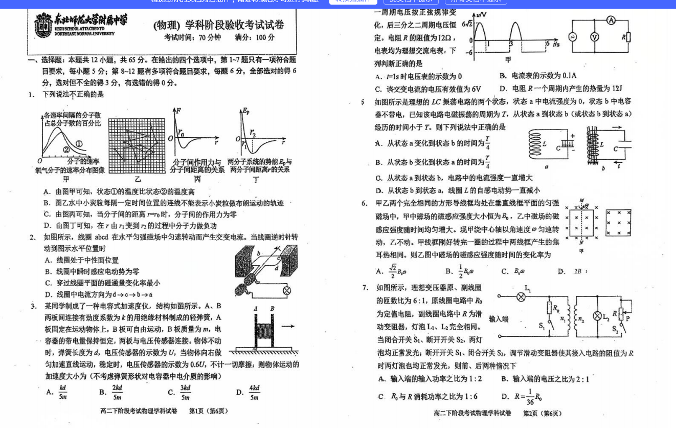 QQ_1743496405003.png