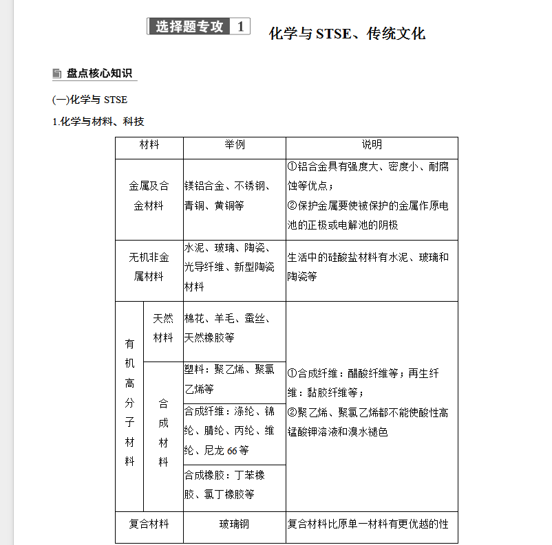 QQ_1743497168667.png