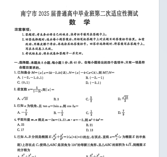 1743508944092.png