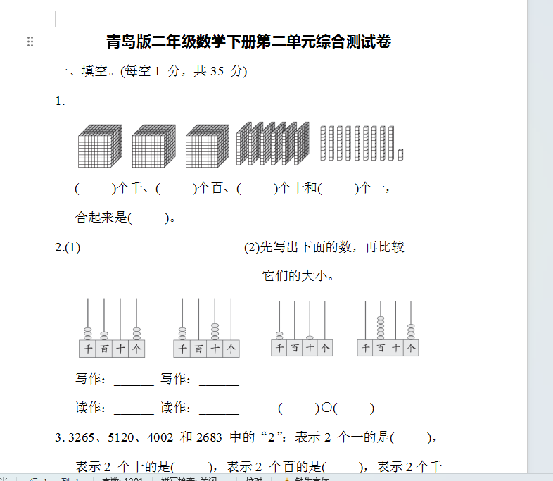 1743509308608.png