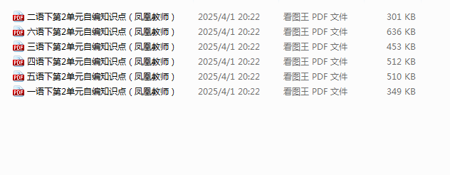 1743510292413.png