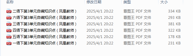 1743510377682.png