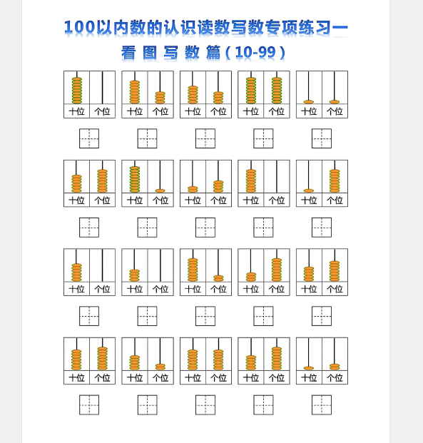 1743511294696.png