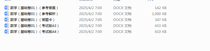 1743548739283.png