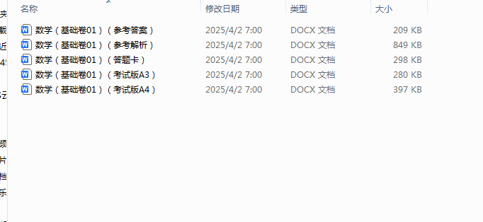 1743548809276.png