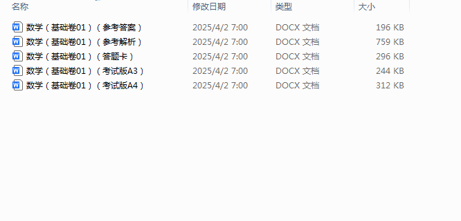1743548865417.png