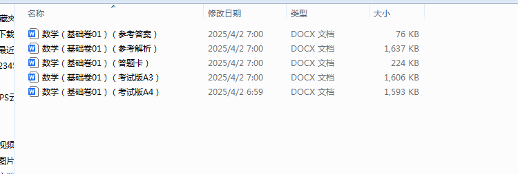 1743548925829.png