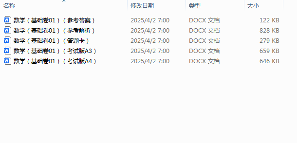 1743548997817.png