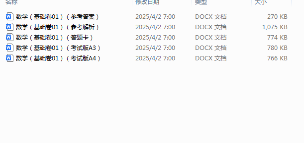 1743549068524.png