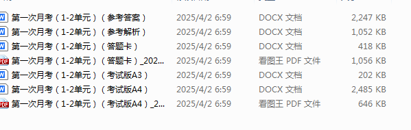 1743549616139.png