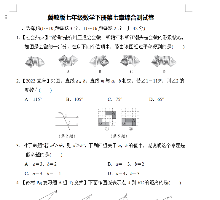 1743549974673.png