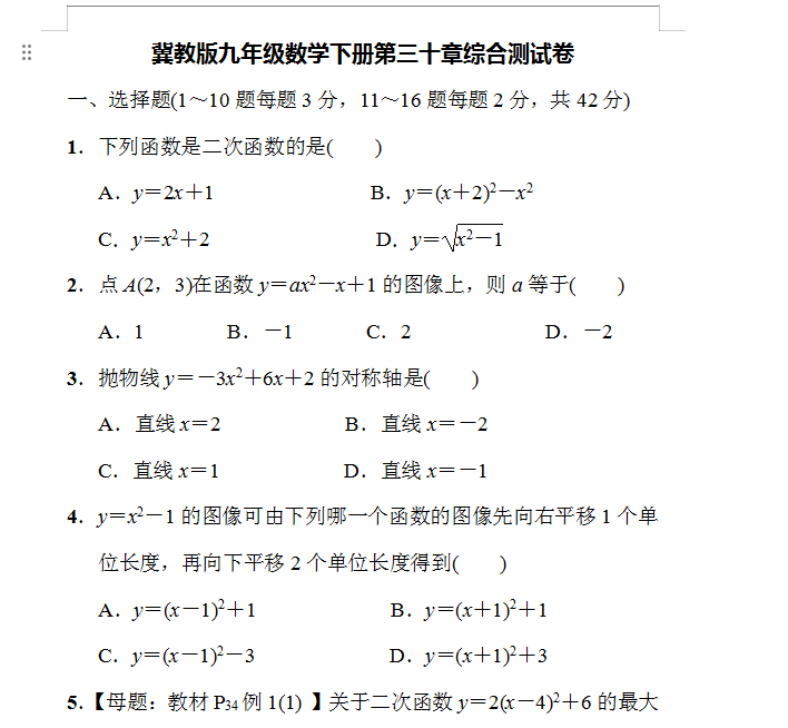 1743550076002.png