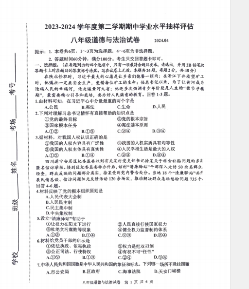 1743550298652.png