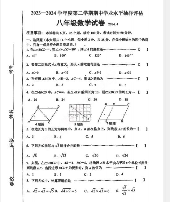 1743568715590.png