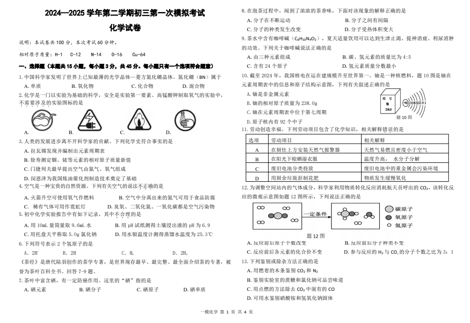 1743569253348.png