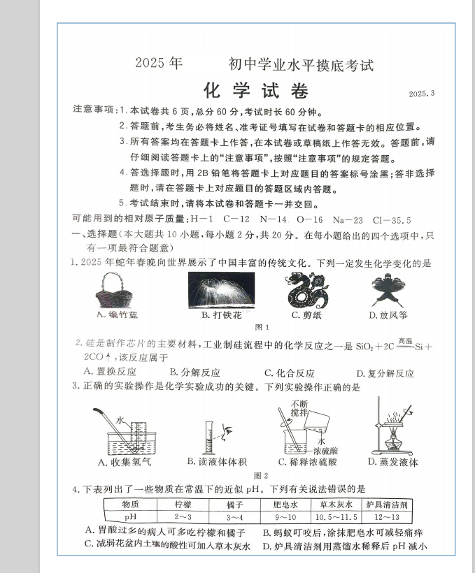 QQ_1743576747534.png