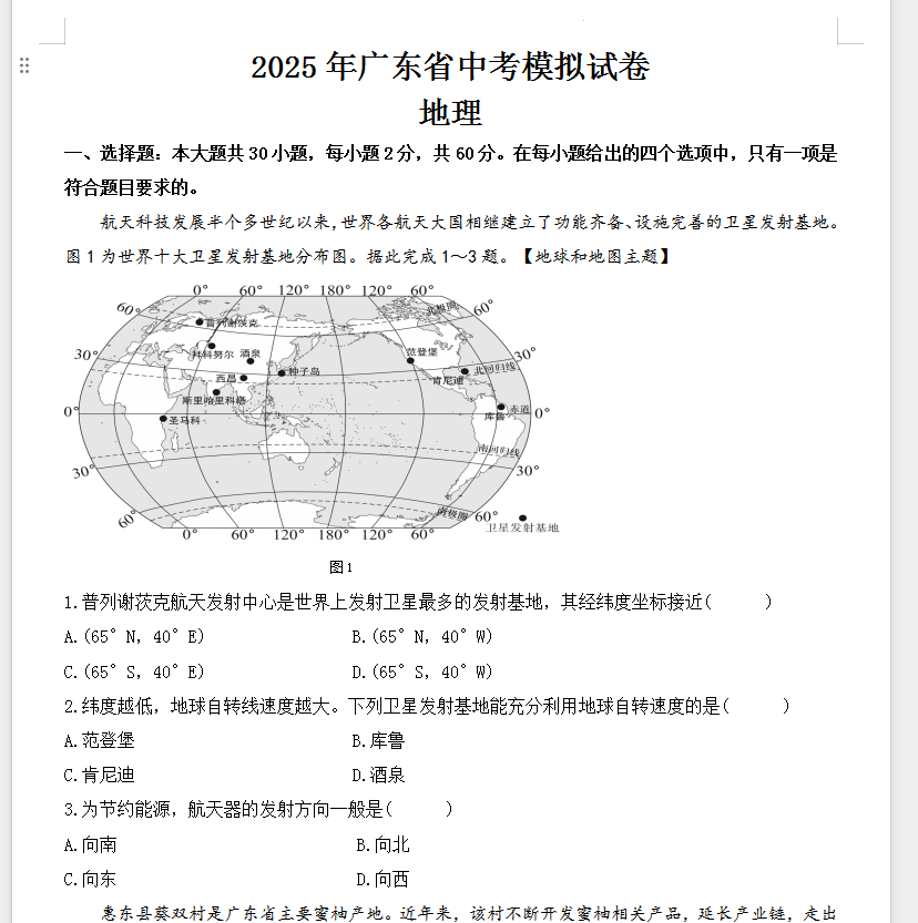 QQ_1743584296351.png