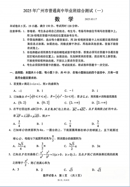 QQ_1743585350487.png