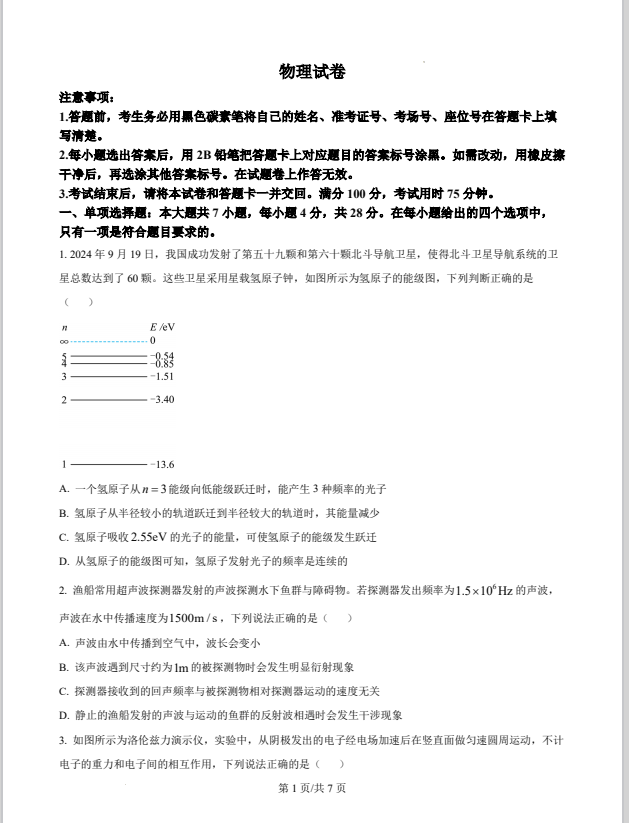 QQ_1743585653631.png