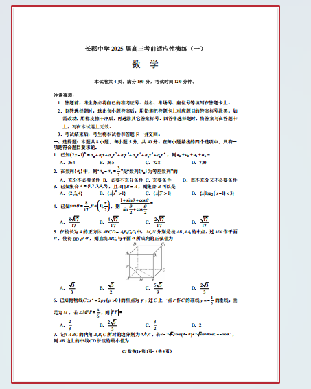 1743596796026.png