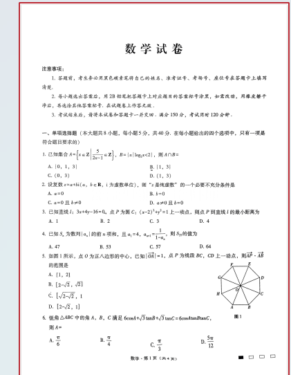 1743596936115.png