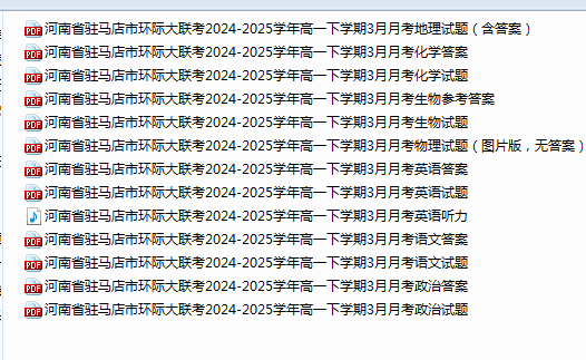 1743601488304.png