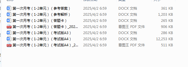 1743632683237.png