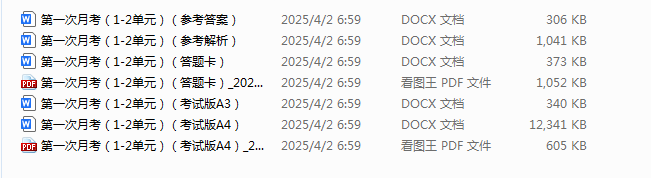 1743632833131.png