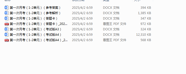 1743632935850(1).png