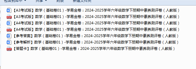 1743635868173(1).png