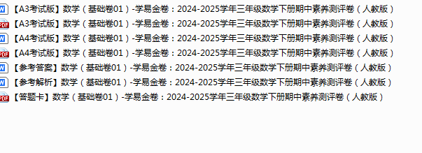 1743635959873.png