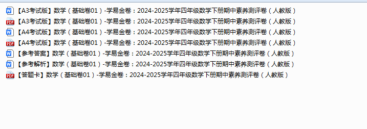 1743636090738.png