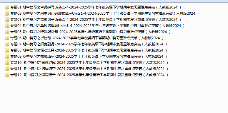 QQ_1743651092950.png
