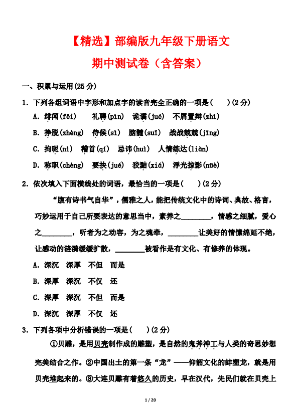 QQ_1743655404502.png