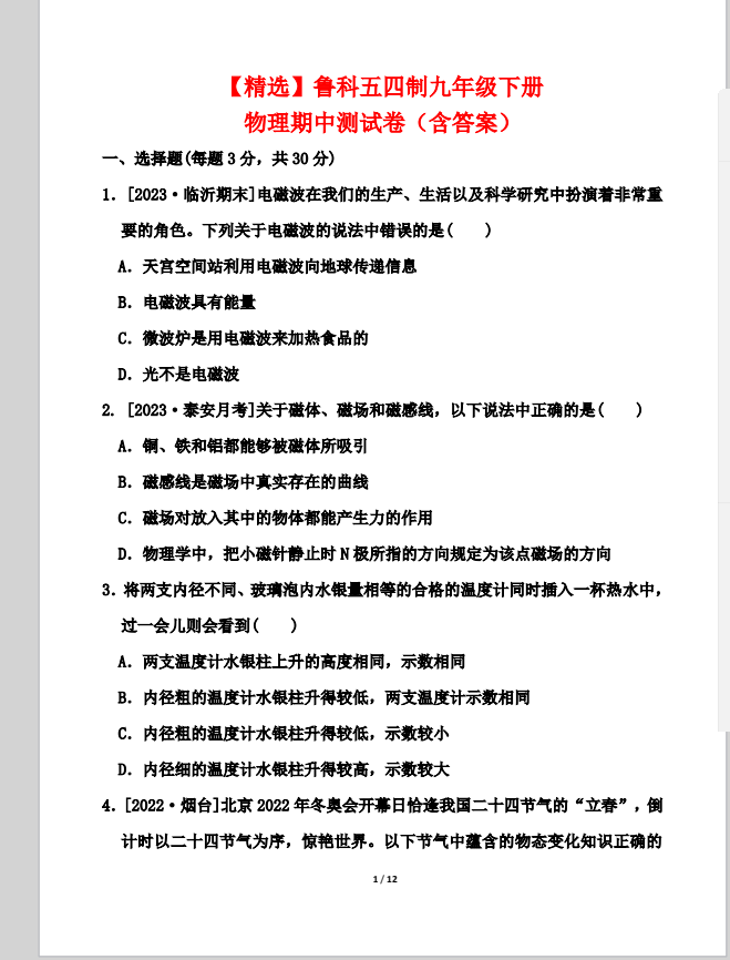 QQ_1743655561792.png
