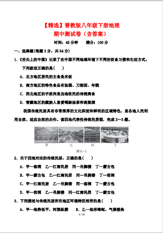 QQ_1743655753949.png