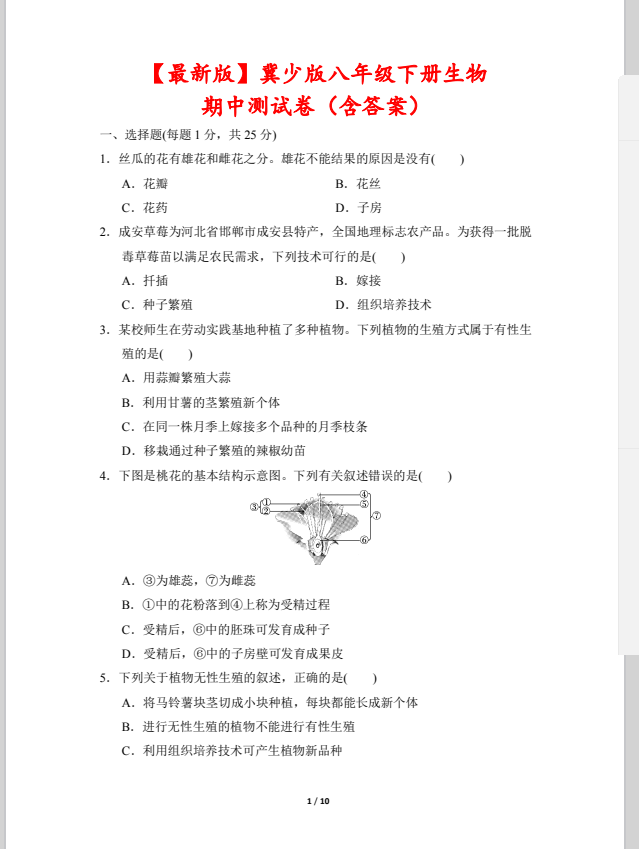 QQ_1743655910209.png