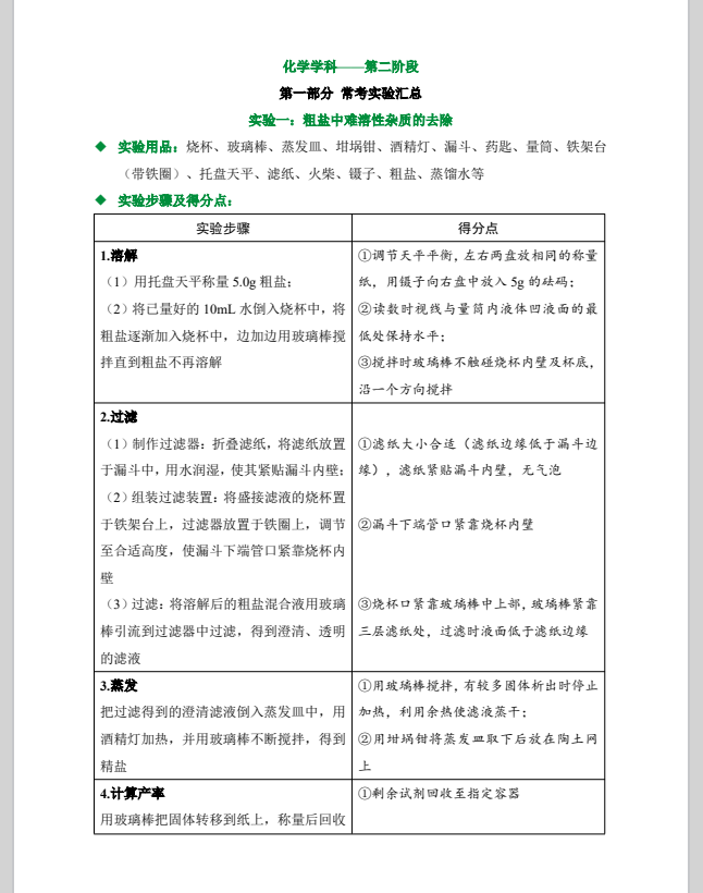 QQ_1743659470665.png