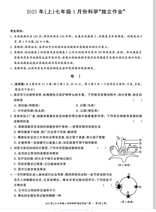 QQ_1743660568023.png